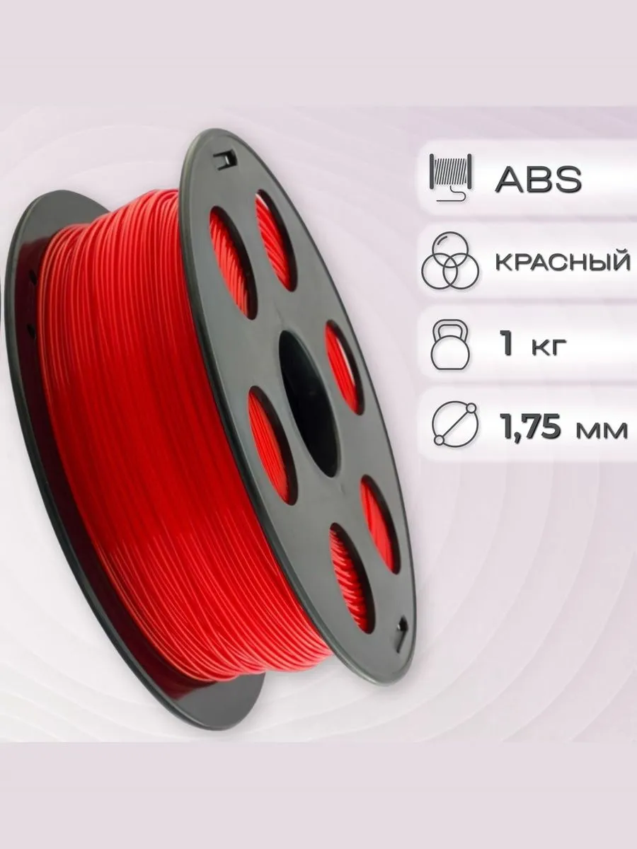 ABS пластик Bestfilament