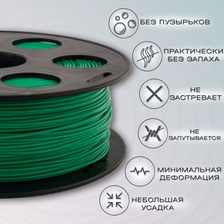 PETG зеленый пластик для 3D-принтеров Q3T Filament 1 кг (1,75 мм)