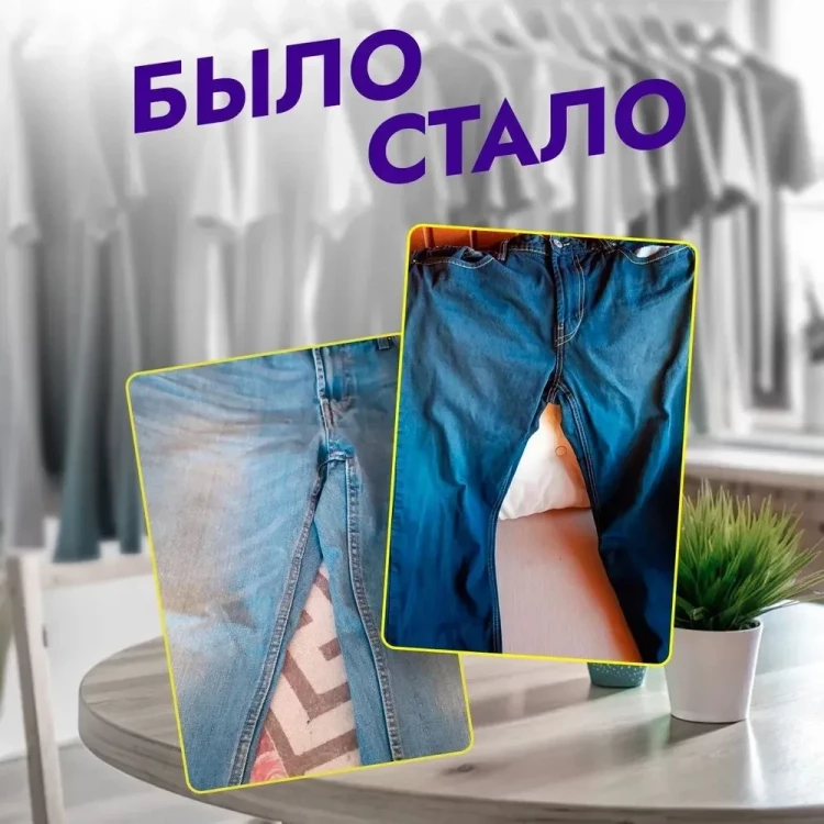 Краска для ткани коричневая BF Color для джинсы, хлопка и натуральных тканей
