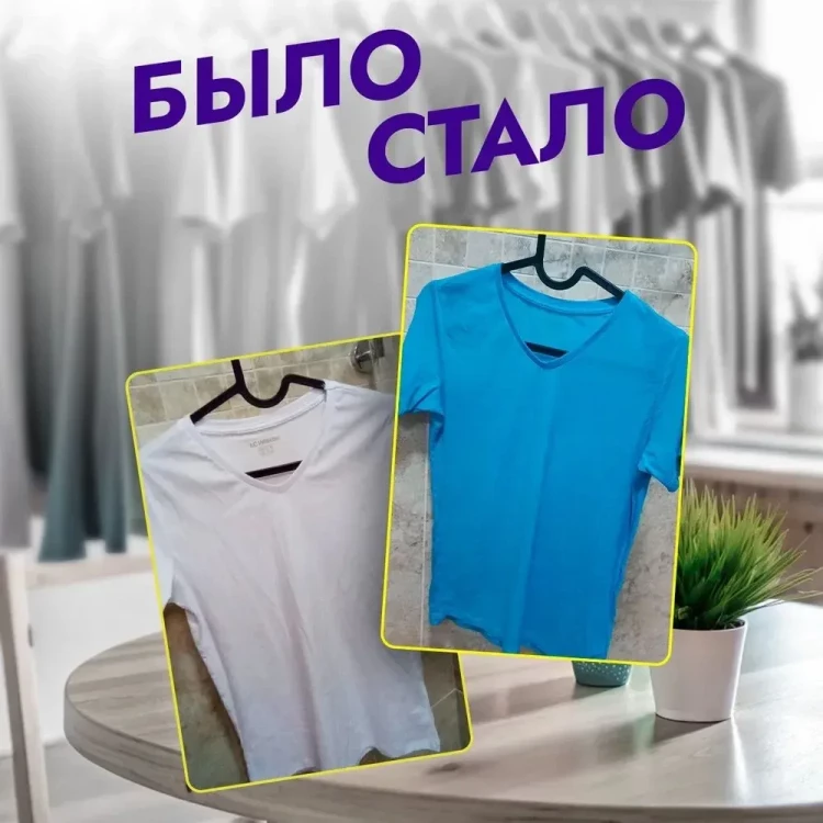 Краска для ткани оранжевая BF Color для джинсы, хлопка и натуральных тканей