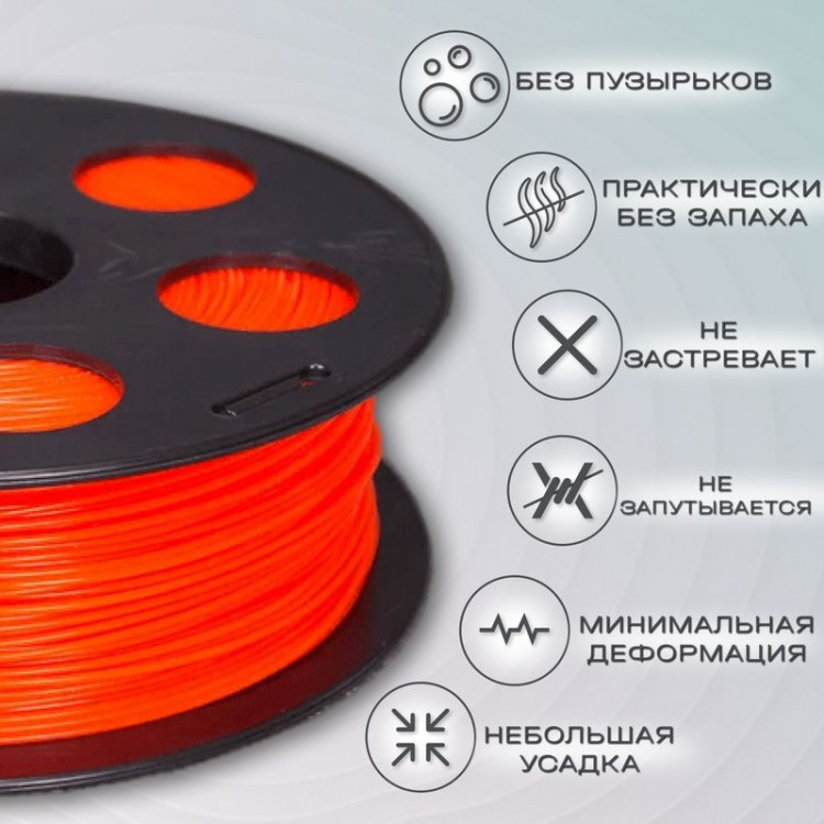 PETG огненный пластик для 3D-принтеров Q3T Filament 1 кг (1,75 мм)