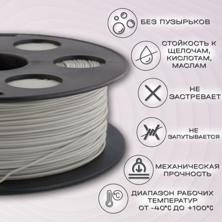 ABS серый пластик для 3D-принтеров Q3T Filament 1 кг (1,75 мм)