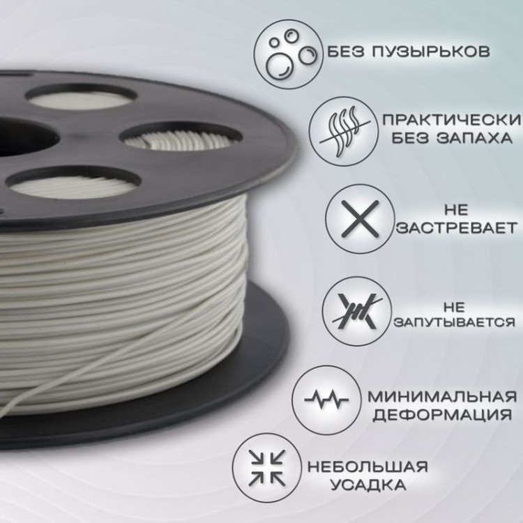 PETG серый пластик для 3D-принтеров Q3T Filament 1 кг (1,75 мм)
