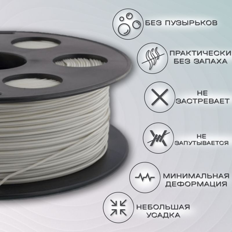 PETG серый пластик для 3D-принтеров Q3T Filament 1 кг (1,75 мм)