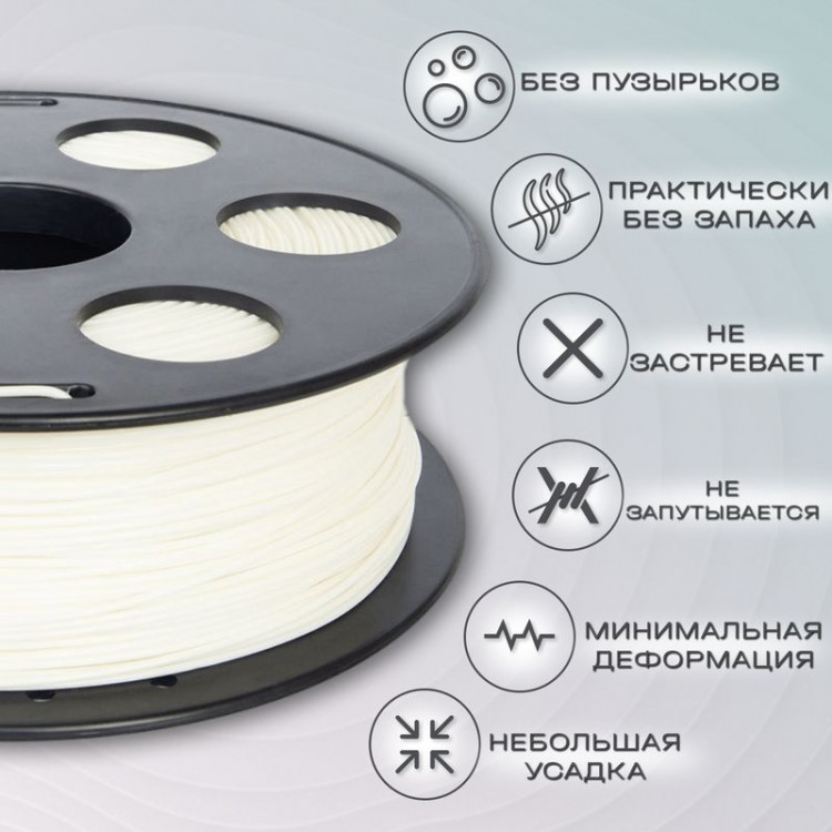 PETG белый пластик для 3D-принтеров Q3T Filament 1 кг (1,75 мм)