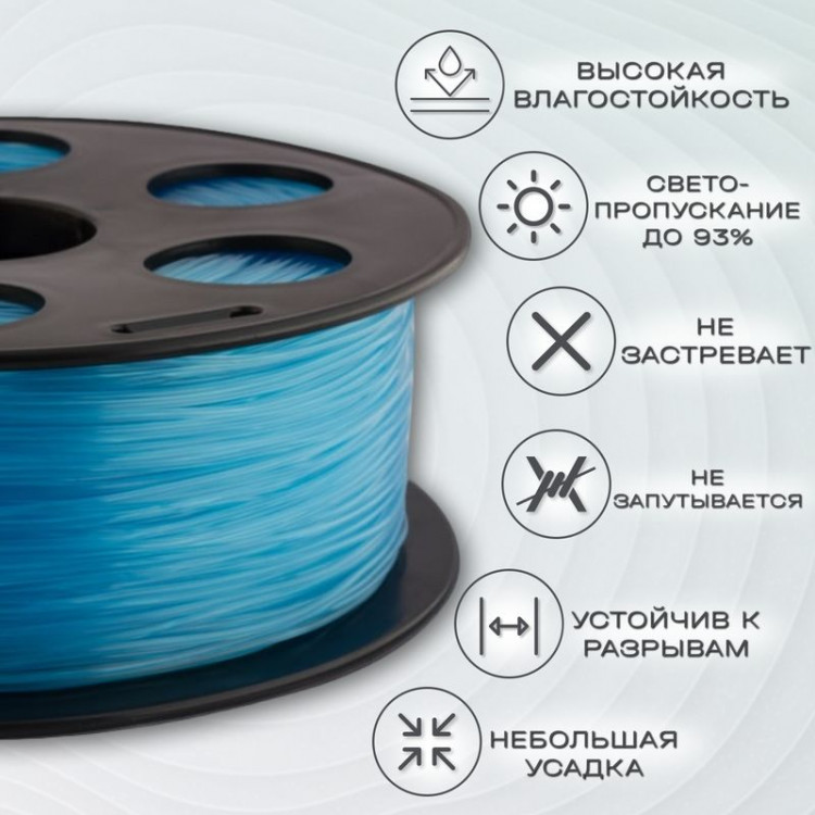SBS голубой пластик для 3D-принтеров Q3T Filament 1 кг (1,75 мм)