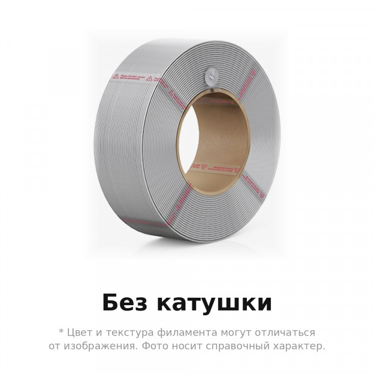 PLA Basic пластик для 3D печати Bambu Lab коричневый, 1,75 мм, 1 кг (без катушки)