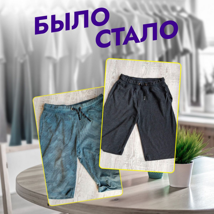 Набор красителей для натуральных тканей Свежесть природы BFcolor 2 шт