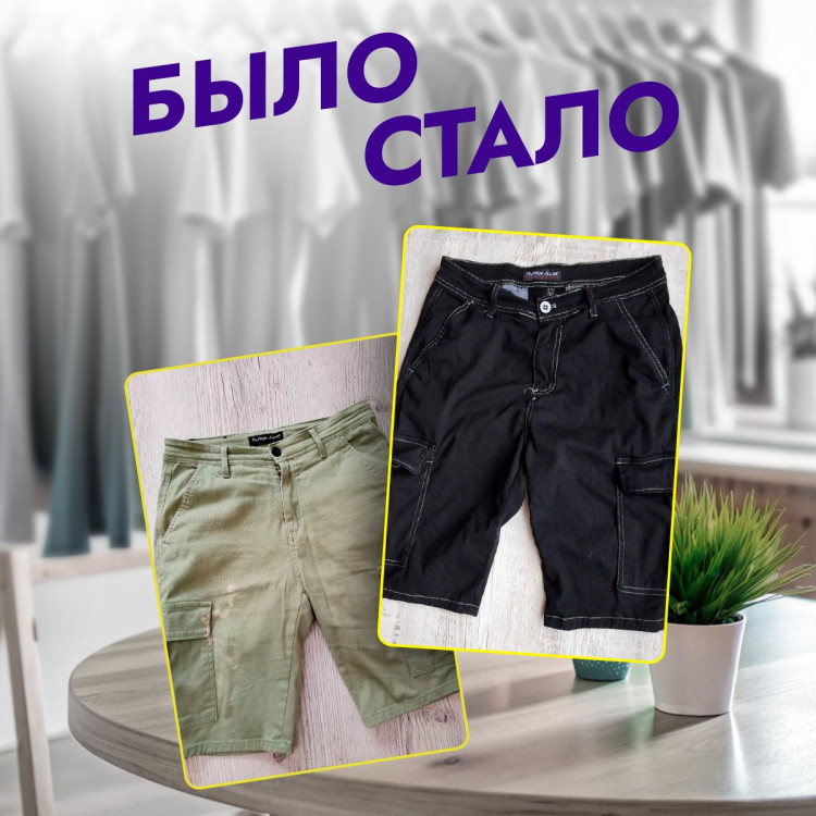 Набор красителей для натуральных тканей Свежесть природы BFcolor 2 шт
