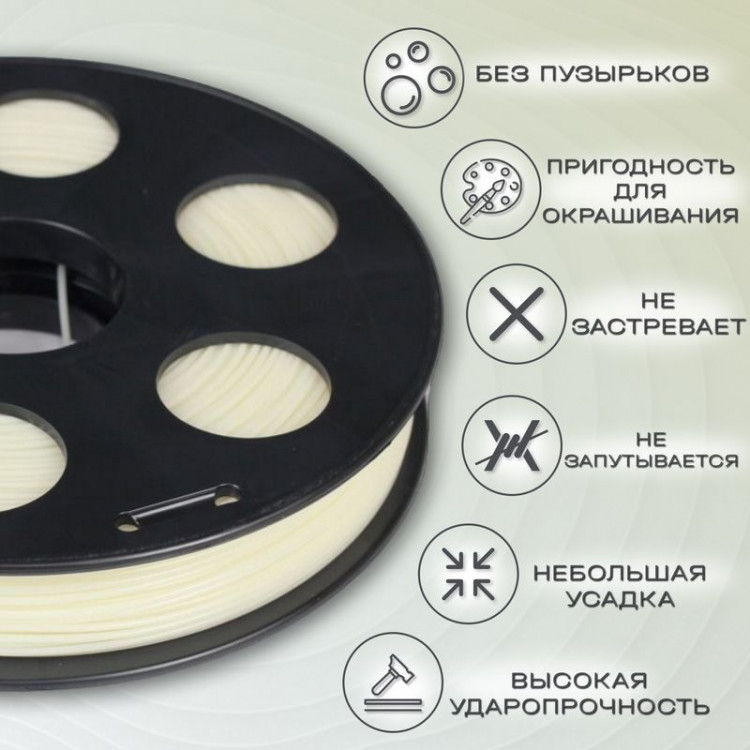PC/ABS пластик для 3D-принтеров Q3T Filament 0.5 кг (1,75 мм)