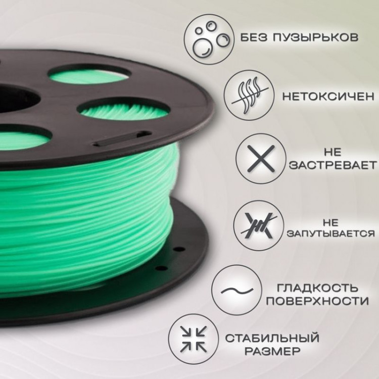 PLA салатовый пластик для 3D-принтеров Q3T Filament 1 кг (1,75 мм)