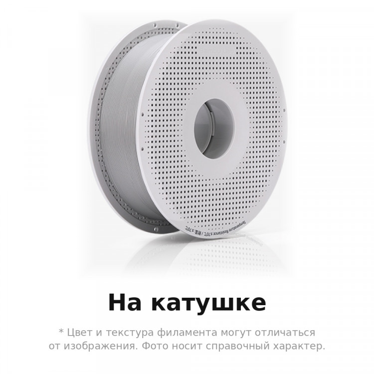 PLA Basic пластик для 3D печати Bambu Lab жёлтый, 1,75 мм, 1 кг (на катушке)