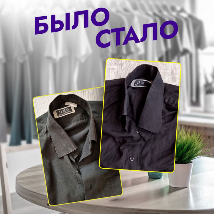 Набор красителей для натуральных тканей Таинственный вечер BFcolor 3 шт