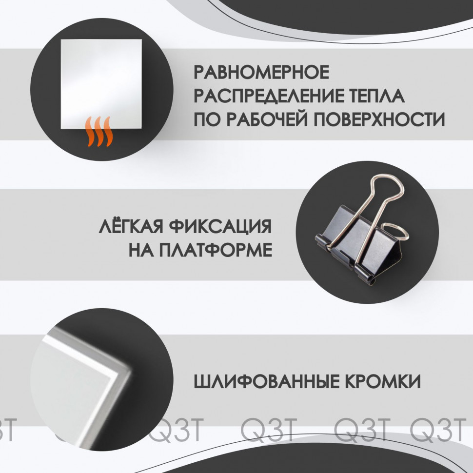 Зеркало Q3T для 3D принтера 235х235-3мм, зеркальный стол для печати, пластина на 3д принтер, Creality Ender 3, pro, 3X, 3 V2
