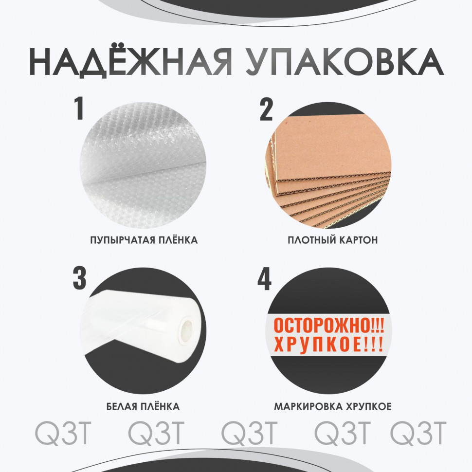 Зеркало Q3T для 3D принтера 235х235-3мм, зеркальный стол для печати, пластина на 3д принтер, Creality Ender 3, pro, 3X, 3 V2