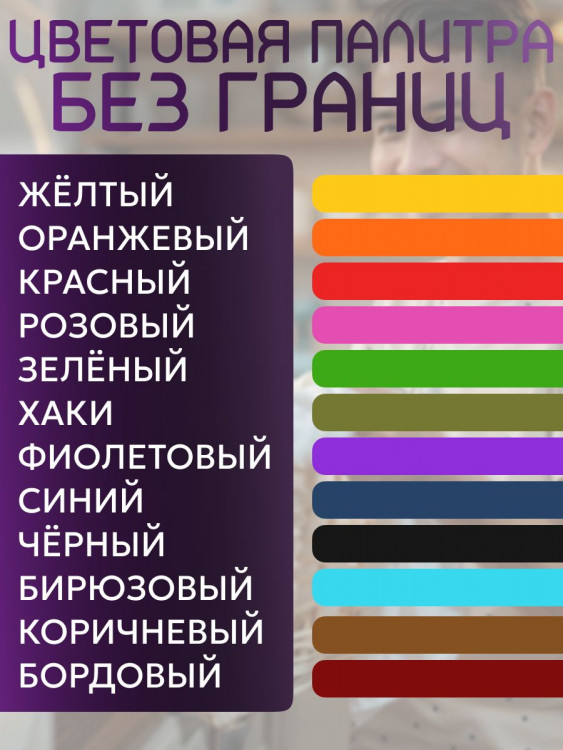 Набор красителей для натуральных тканей Нежность и романтика BFcolor 2 шт