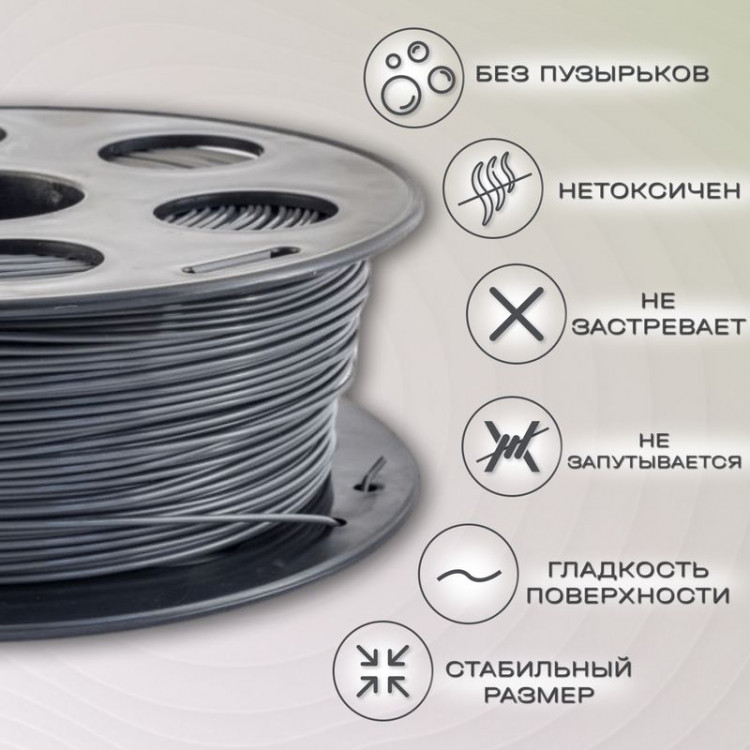 PLA темно-серый пластик для 3D-принтеров Q3T Filament 1 кг (1,75 мм)