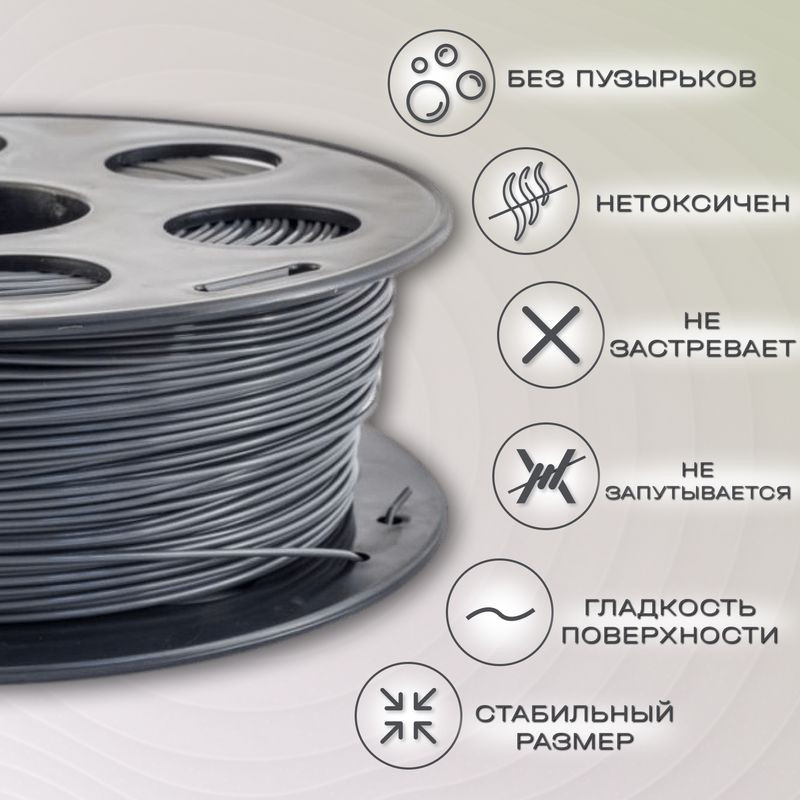 PLA темно-серый пластик для 3D-принтеров Q3T Filament 1 кг (1,75 мм)