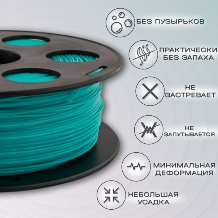 PETG изумрудный пластик для 3D-принтеров Q3T Filament 1 кг (1,75 мм)
