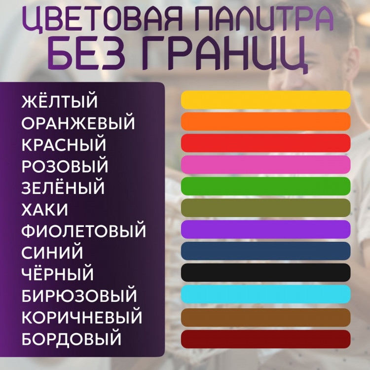 Краска 2шт бордовая для хлопка, джинс BFcolor